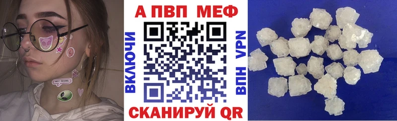 Цена Калтан АМФ MDMA A-PVP Мефедрон ГАШ Марихуана