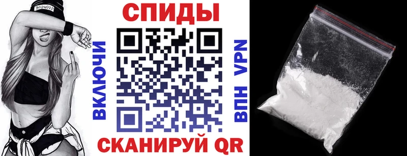 Амфетамин VHQ  Калтан 
