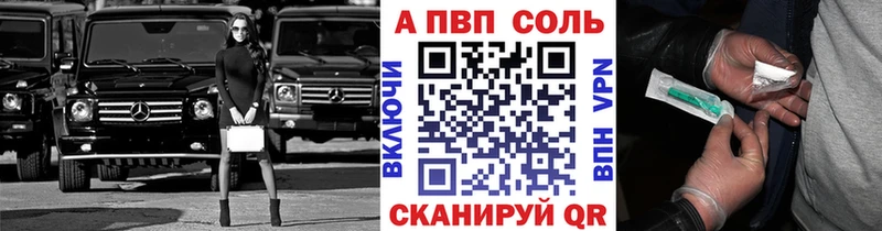A-PVP СК КРИС  как найти наркотики  Калтан 