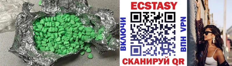 Ecstasy Дубай Калтан