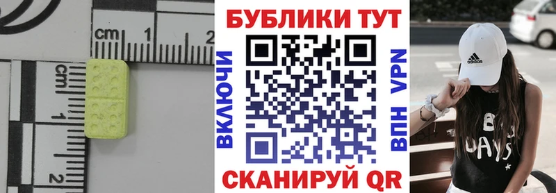mega маркетплейс  Калтан  ЭКСТАЗИ louis Vuitton  где можно купить наркотик 