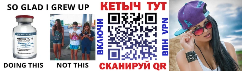 Кетамин ketamine  как найти наркотики  OMG ссылки  Калтан 