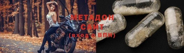 скорость mdpv Алексин