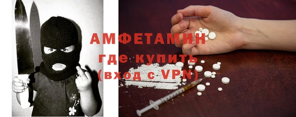 бутират Алексеевка