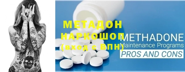 бутират Алексеевка
