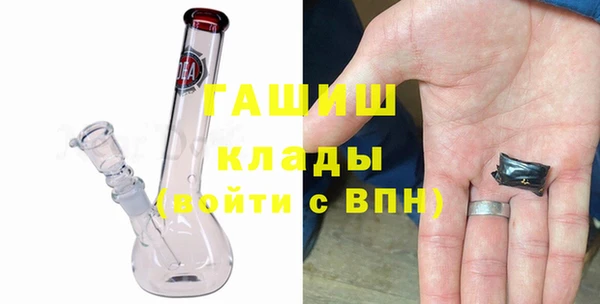 бутират Алексеевка
