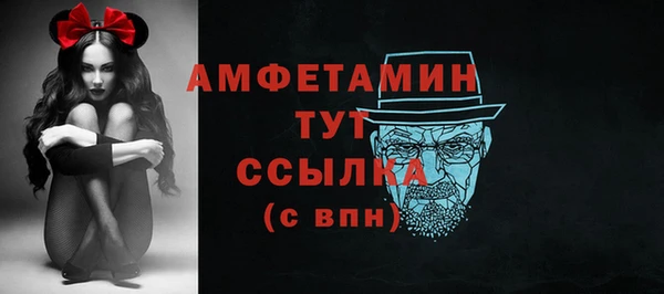 бутират Алексеевка