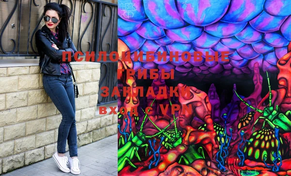 скорость mdpv Алексин