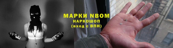 скорость mdpv Алексин
