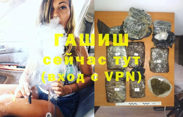 бутират Алексеевка