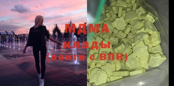 бутират Алексеевка