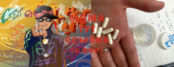 бутират Алексеевка
