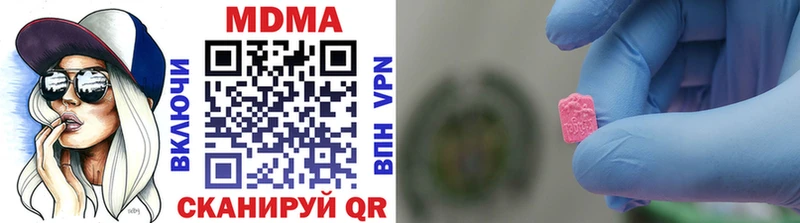МДМА VHQ  hydra как войти  Калтан  закладки 