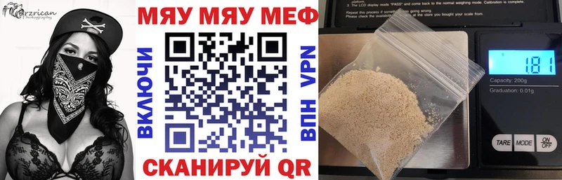 закладки  Калтан  Мефедрон VHQ 