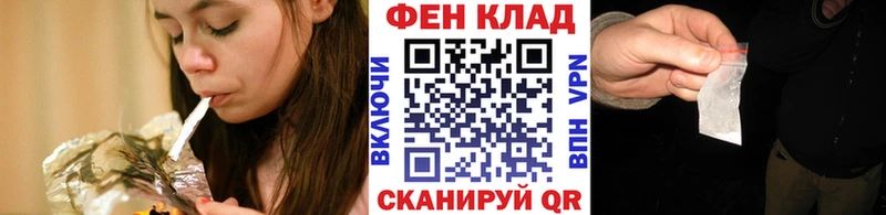 Метамфетамин витя  Калтан 