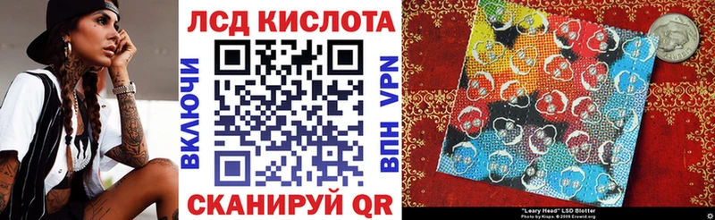 Марки N-bome 1,5мг Калтан