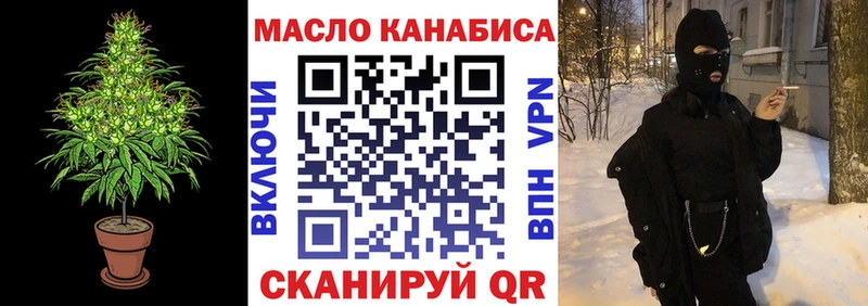 купить наркоту  Калтан  ТГК Wax 